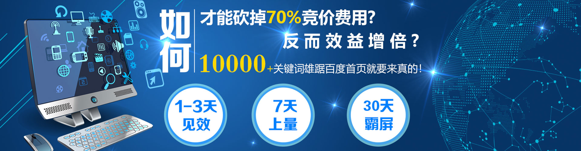 平定渠道开户返点