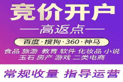 行业领先企业如何通过信息流开户提升品牌影响力