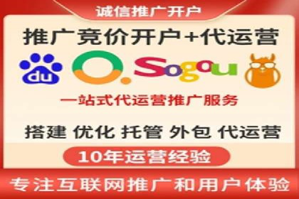 SEM托管策略在移动端的成功实践